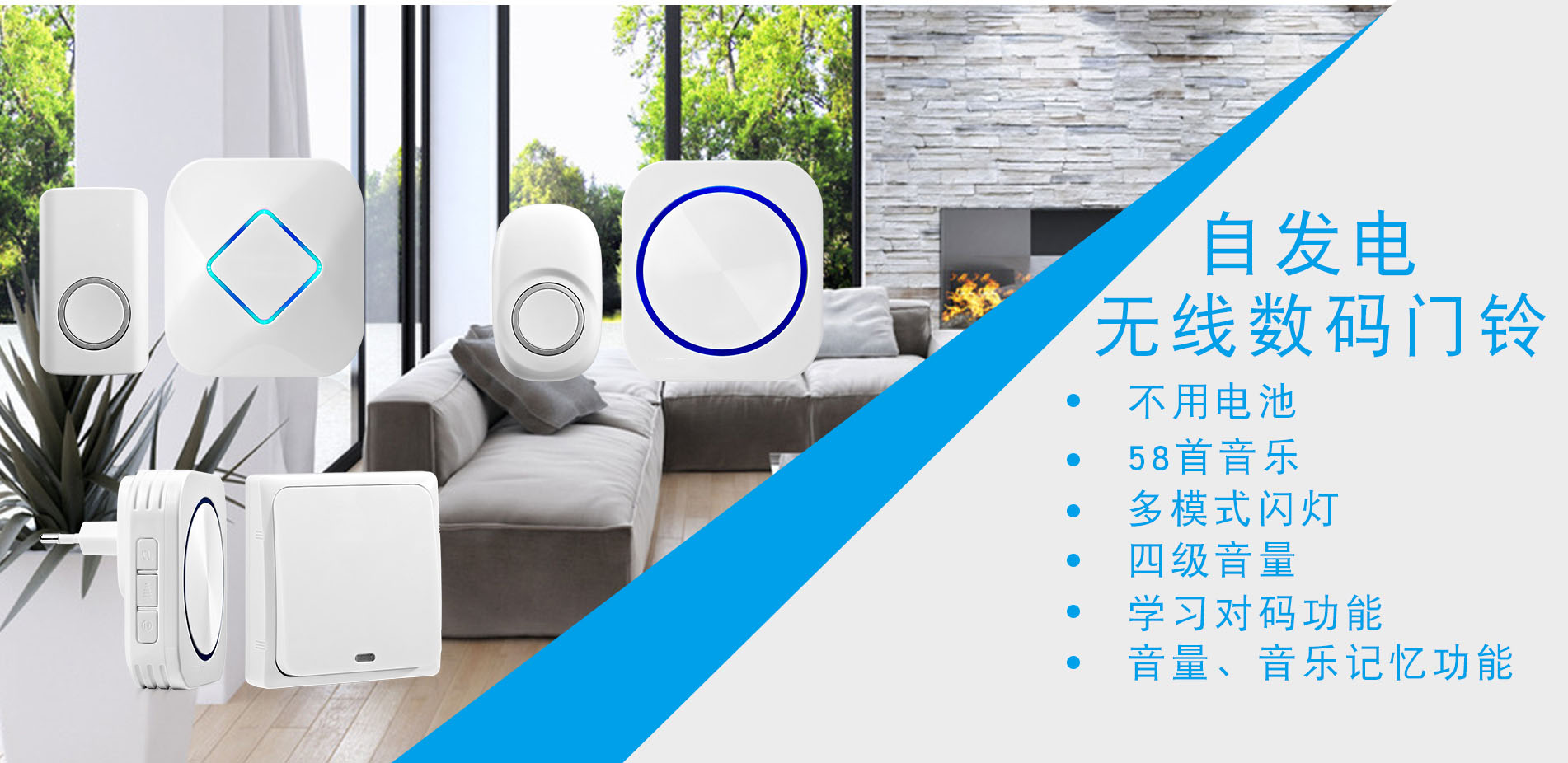 pg电子高清视频通话门铃场景