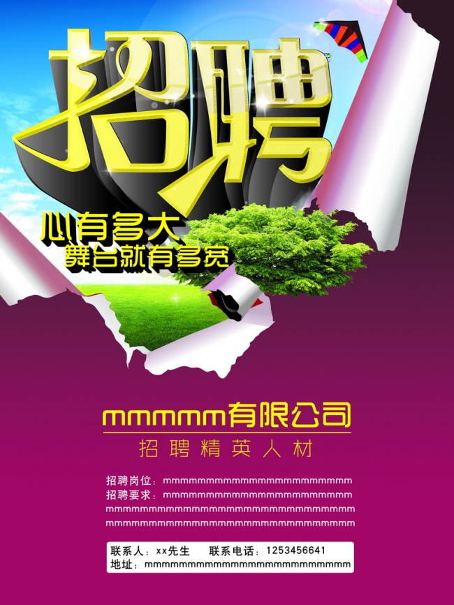 免费云端体验(图1)