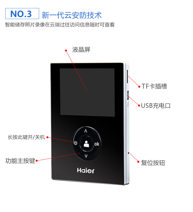 无线门铃怎么使用
