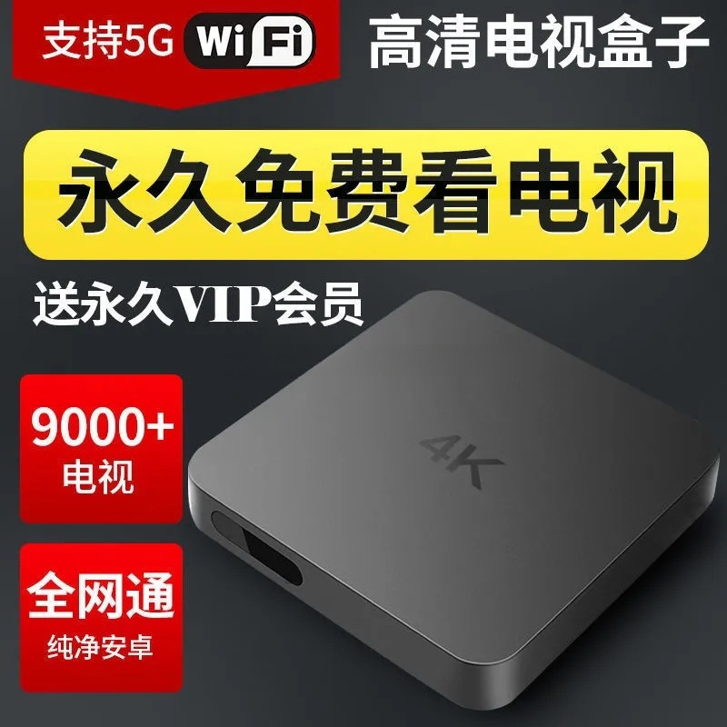 河北省对10类智能家居产品实施以旧换新补贴政策