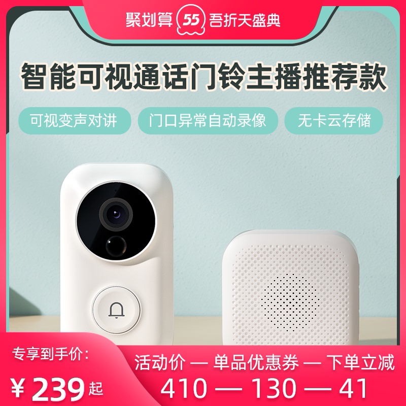 无线门铃哪个牌子好