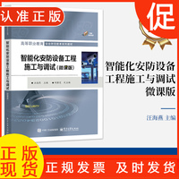 智能安防门禁系统